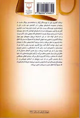 رژ قرمز